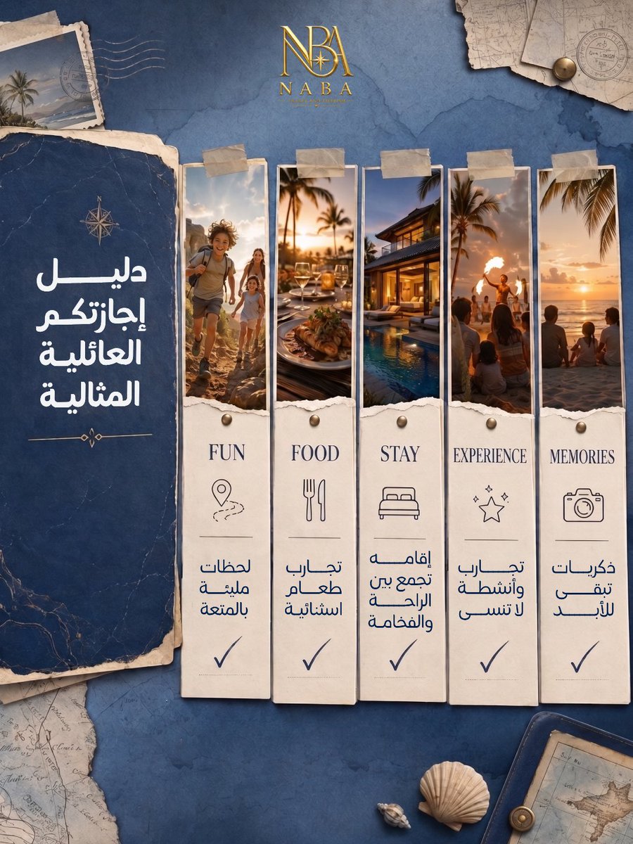 Naba_trv's tweet photo. ☀️ قلّلوا وقت التخطيط،
✨ وزيدوا من اللحظات اللي تستحق تنحفظ.
هاذي قائمة إجازتكم العائلية اللي بتحوّل كل لحظة لذكرى جميلة. 🤍
للحجز، تواصلوا معنا على:
٠٥٥٥٠٤٤١٨٤
#NabaTravelAndTourism #AdventureIsCalling #FamilyTrip #WithYouAllTheWay #FamilyVacation https://t.co/wuaIo4lI5G