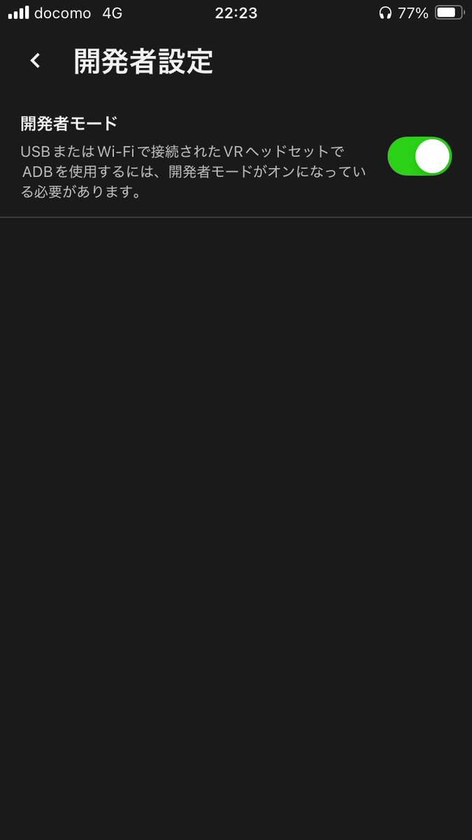 abtyan__'s tweet photo. 全く詳しくないけどとりあえずAndroidOSで動いてるてゆうのはわかった
今WiFi経由で繋げてないからいきなりログアウトしたらUSBケーブルが抜けたってこと https://t.co/1UPWhwlhXN