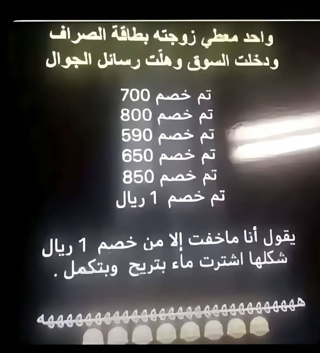 فيصل النعيمي tweet media