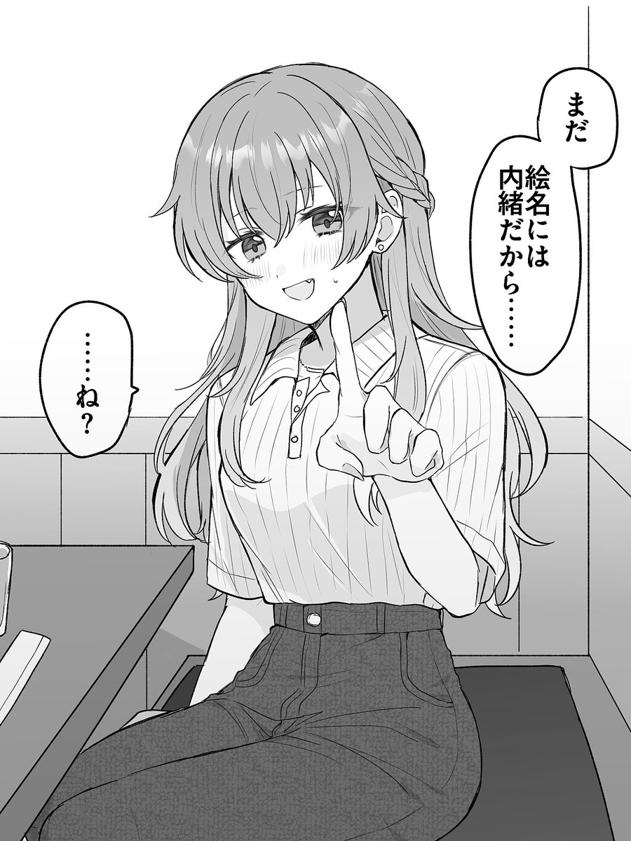 sakurairo_pan's tweet photo. 彰愛(2/2)
🤫 https://t.co/Qe2SO1OCmk