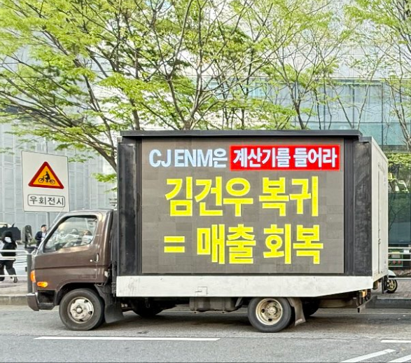 paentyubeu92219's tweet photo. 김건우 복귀=매출회복인데 웨이크원이 원매출을 모를리 없고 OMG활동 포함 활중이후 몇개월을 지켜본 결과 타격 없고 복귀시킬 가치가 없으니 7인컴백을 선택했겠죠? 이제와서 어영부영 보내면 어떡합니까 ㅋㅋ 어차피 책도 22억 억지떼쓰기겠지만... 따라해도 이렇게 멍청하게 따라할수가...ㅋㅋ https://t.co/8HWDnTbgjA