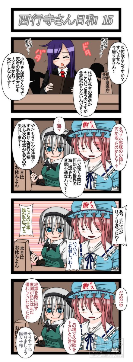 sayakuropy tweet picture