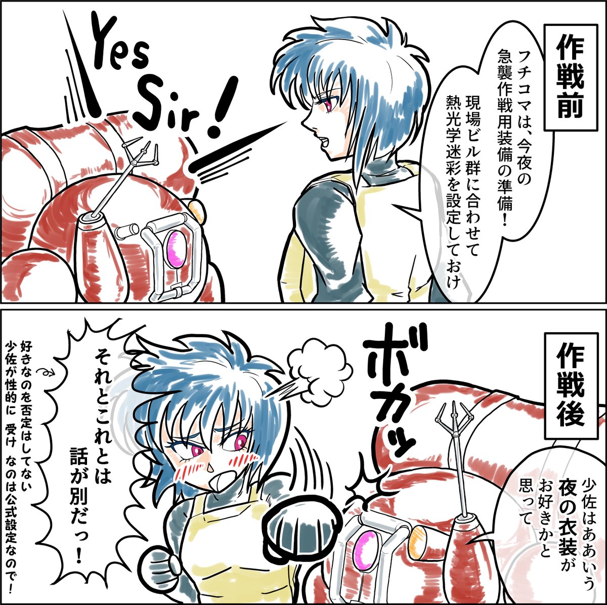 ppp_PoPoPoPorn's tweet photo. #攻殻機動隊 #草薙素子 https://t.co/3KkbWVm0jg