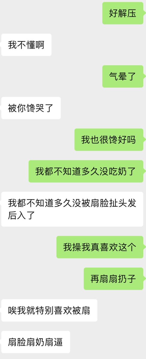 RRd47ed's tweet photo. 两人纯爱时畅聊就这样...对象纯浪女好吧，究极抖m骚御。但其实我脑子里更多是她被别人这么爽玩 #绿帽 #绿奴 #聊天记录 https://t.co/3g2zWq9N5S