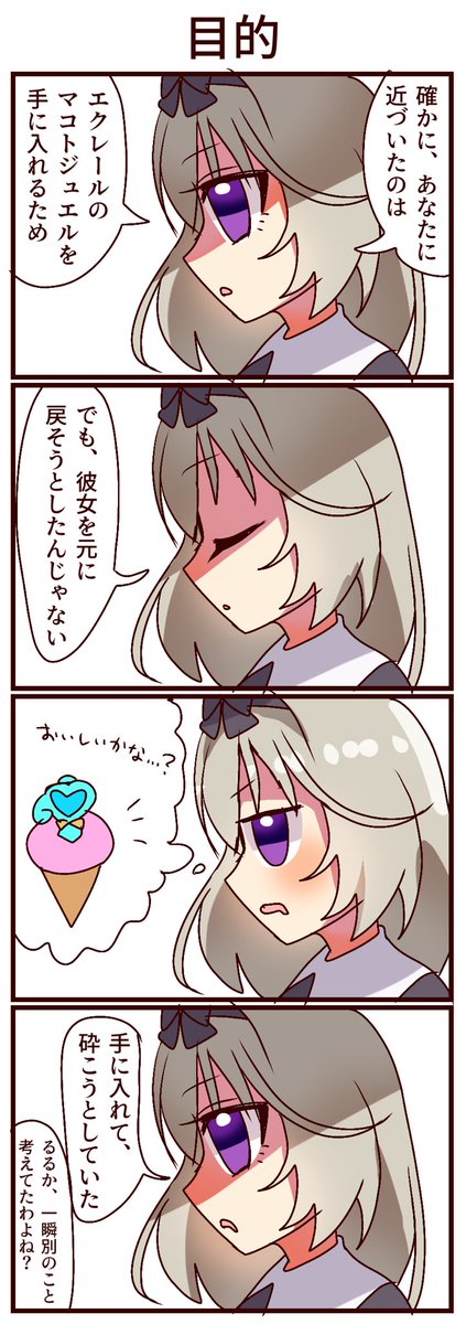 みゃりくる tweet media
