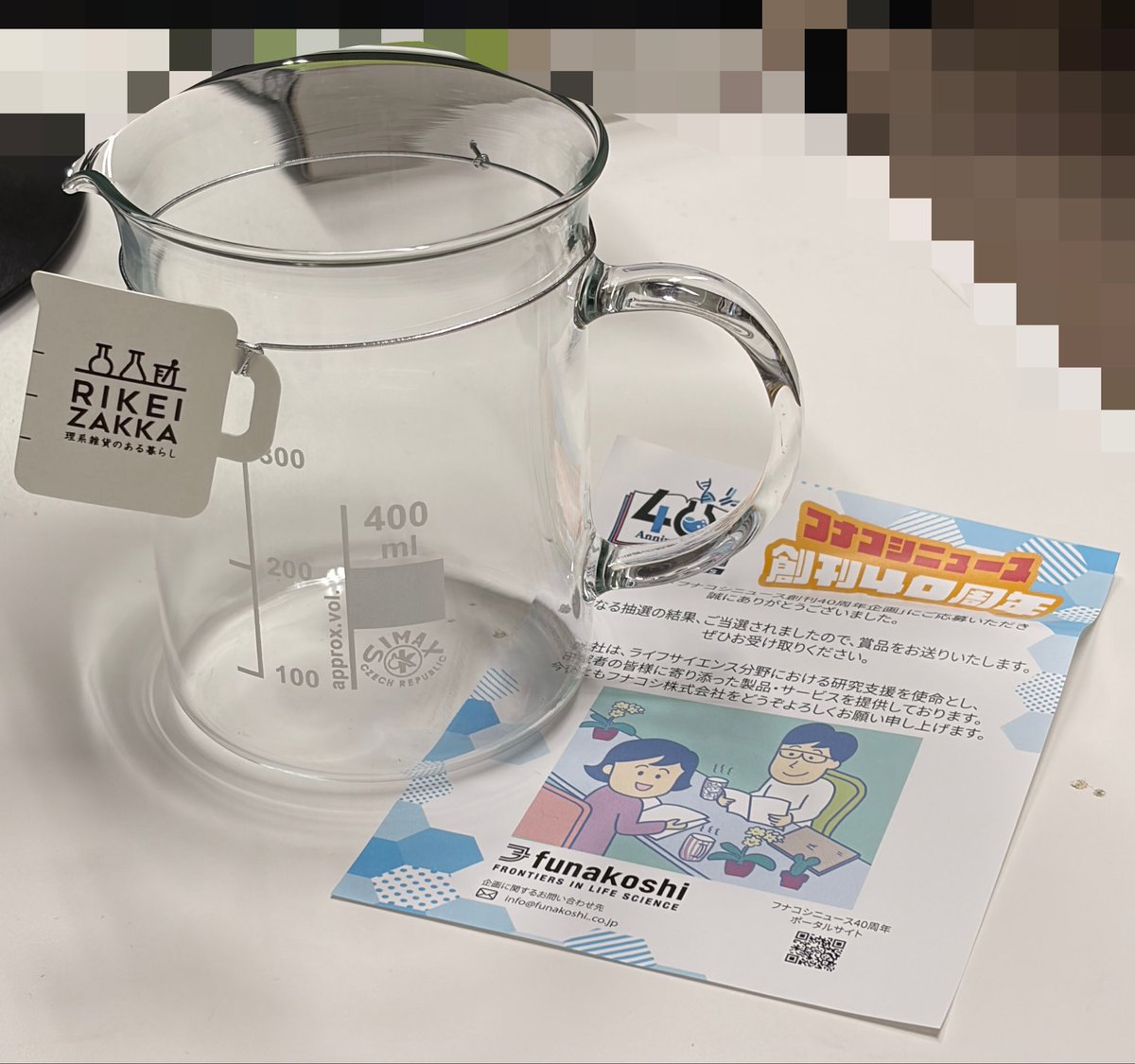 charon1915's tweet photo. 素敵なビーカーを頂きました
DMに気づかなかったにも関わらず、丁寧な対応をして頂き、感謝しかありません！
大切に使います✨ https://t.co/3xG1APtc41