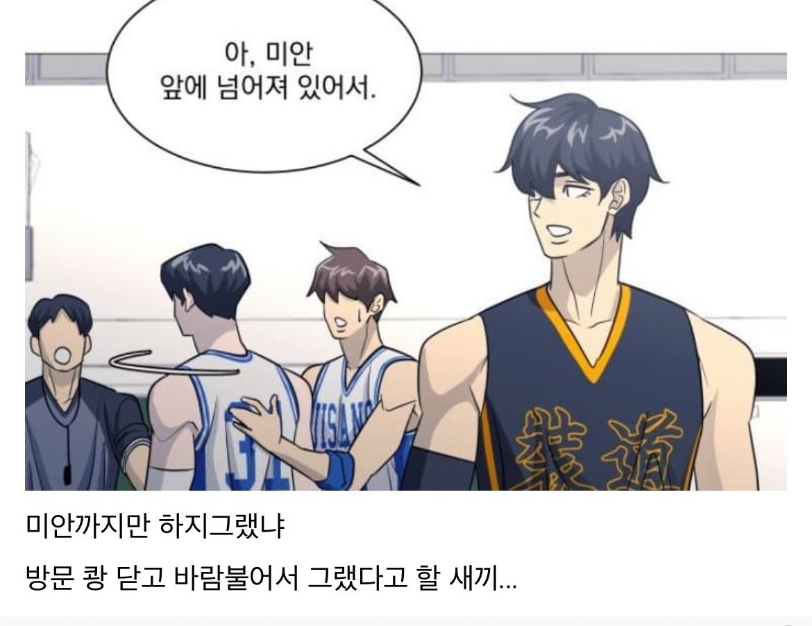 waiwaieater's tweet photo. 쿨찐새끼 아 공감성수치로 죽고 싶어
저러고 자기가 되게 무섭고 멋있다고 생각했겠제? https://t.co/vGwzroXxn3