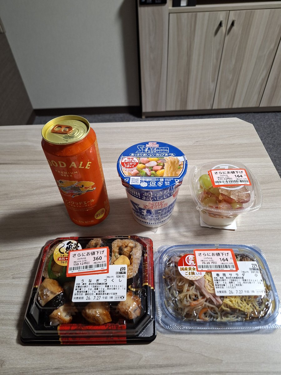 kamidze's tweet photo. そして本日はホテルの部屋にてスーパーの割引惣菜で晩酌😳🍺 https://t.co/9oCujLVMDm