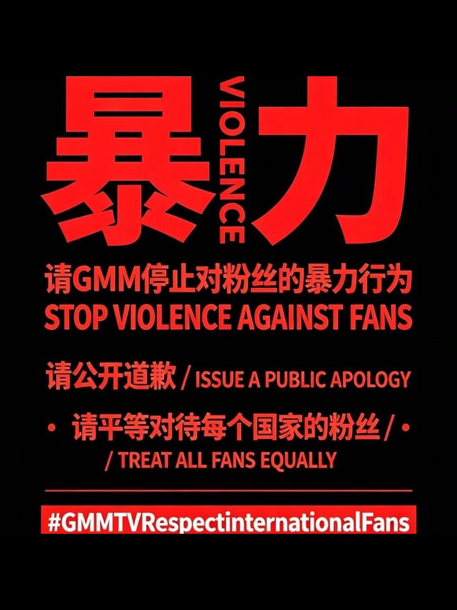 我爱中国（ผ้าเก่า） tweet media