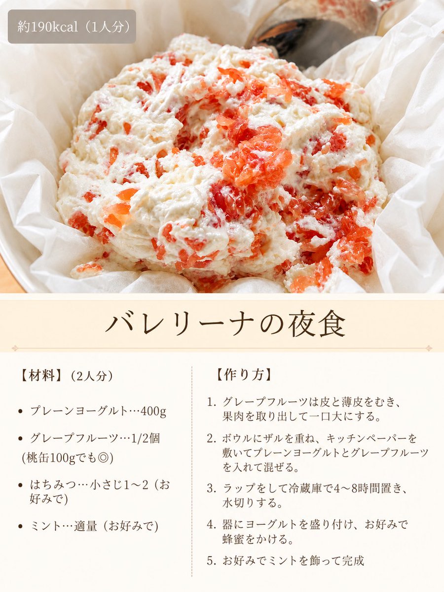 konamon_19Mon's tweet photo. 何だかんだ食べるの2回目。
これマジで美味しい。 https://t.co/UqiXquS9IY
