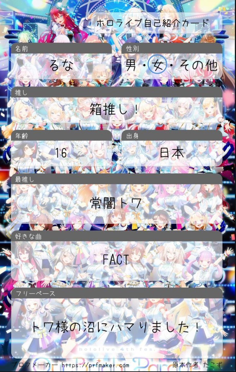 るな👾 tweet media