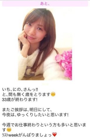cocovoicecoco's tweet photo. そうかな？「いち、にの、さんっ！！！」より全然マシだし、田中みな実さんが悪いとは全然思えないんだけどなー。別に💍してもいいし、本人がインスタ載せた訳でもないし。亀梨くんが田中美みな実さんを選んだことが全ての答えなんじゃないかな？改めて「いち、にの、さんっ！！！」は本当にやばいw https://t.co/0hD7yTgolH