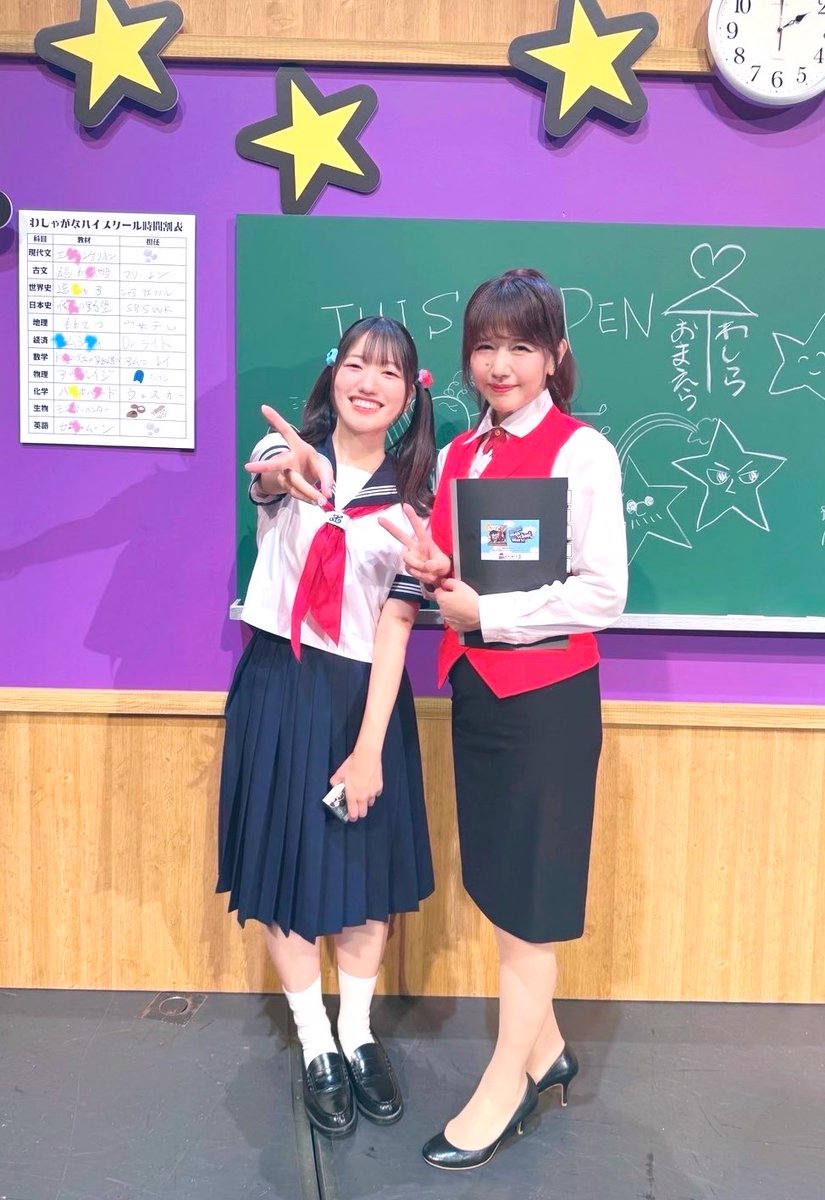 office_anemone's tweet photo. 『わしゃがなTV6周年公演「わしゃがな ハイスクールウォーズ!!」昼の部・夜の部』にて、井上喜久子・井上ほの花がシークレットゲストとして出演させて頂きました！

ご来場・ご視聴くださった皆様、ありがとうございました！

#わしゃがな https://t.co/Lt3sZ23L0U