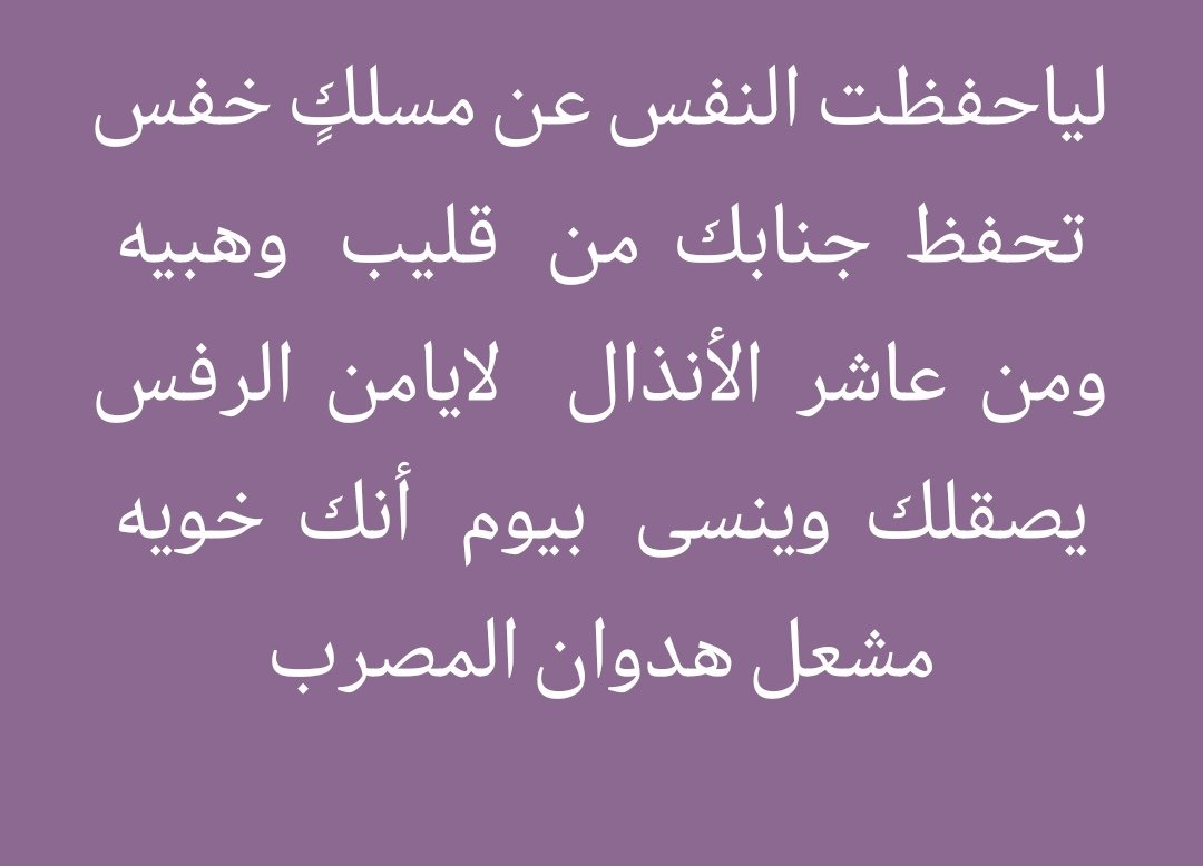 meshal_almosrab's tweet photo. https://t.co/gH9YkiQW8L