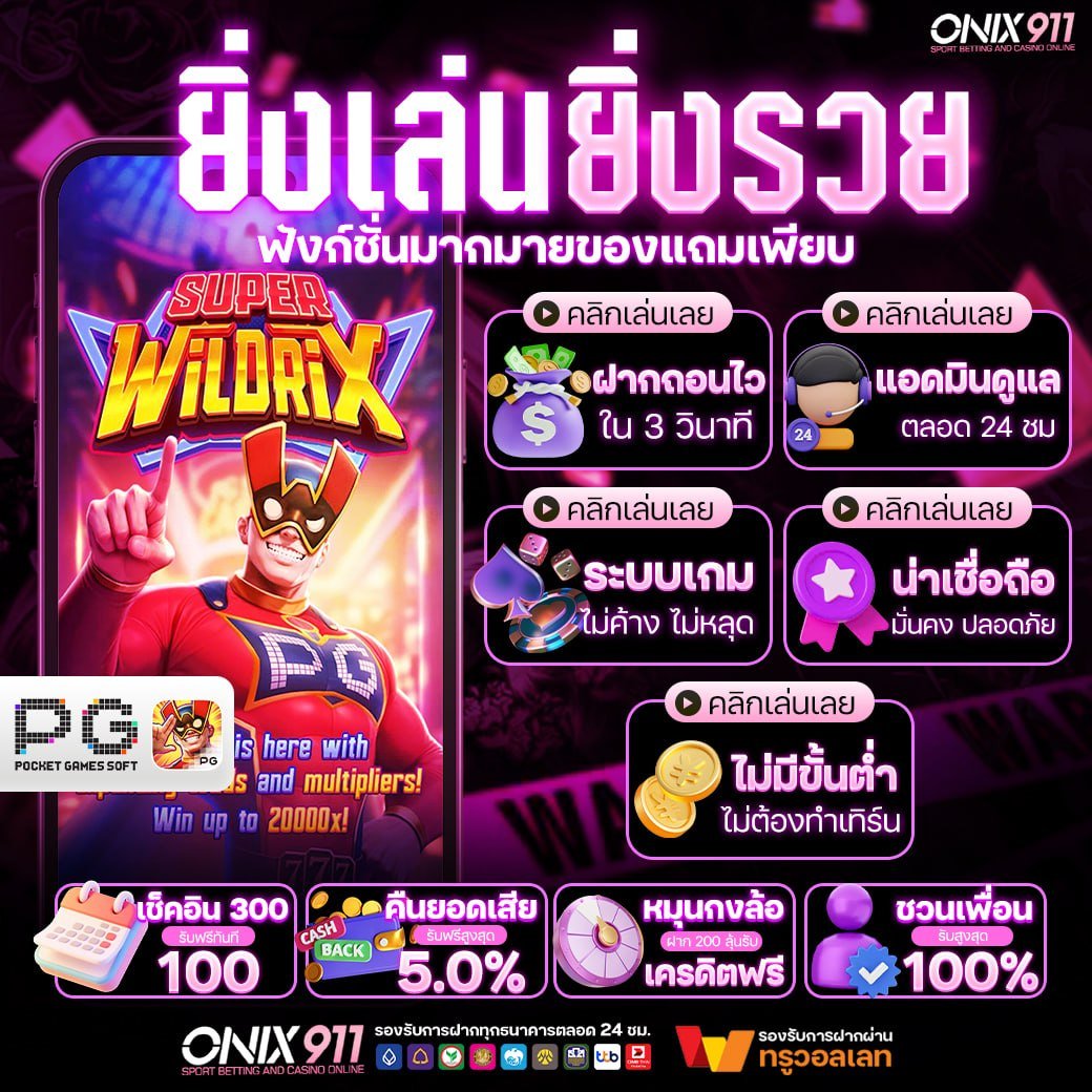 SevenKinght9890's tweet photo. สิทธิพิเศษสำหรับสายฝากไม่รับโบนัส 
🔥 CODE : 9RPTDICC
[ สมาชิกใหม่เท่านั้น ]
รับเพิ่ม : https://t.co/HVNUlslYjE

🔴 ถอนง่าย ทุกยูสเซอร์
🔴 มีฟังก์ชันเสริมทุกวัน
🔴 ไม่มีเงื่อนไข ถอนกำไรได้สูง

#onix911 #สล็อตแตกง่าย #โปรทุนน้อย #เครดิตฟรี https://t.co/UufkrbzYAI