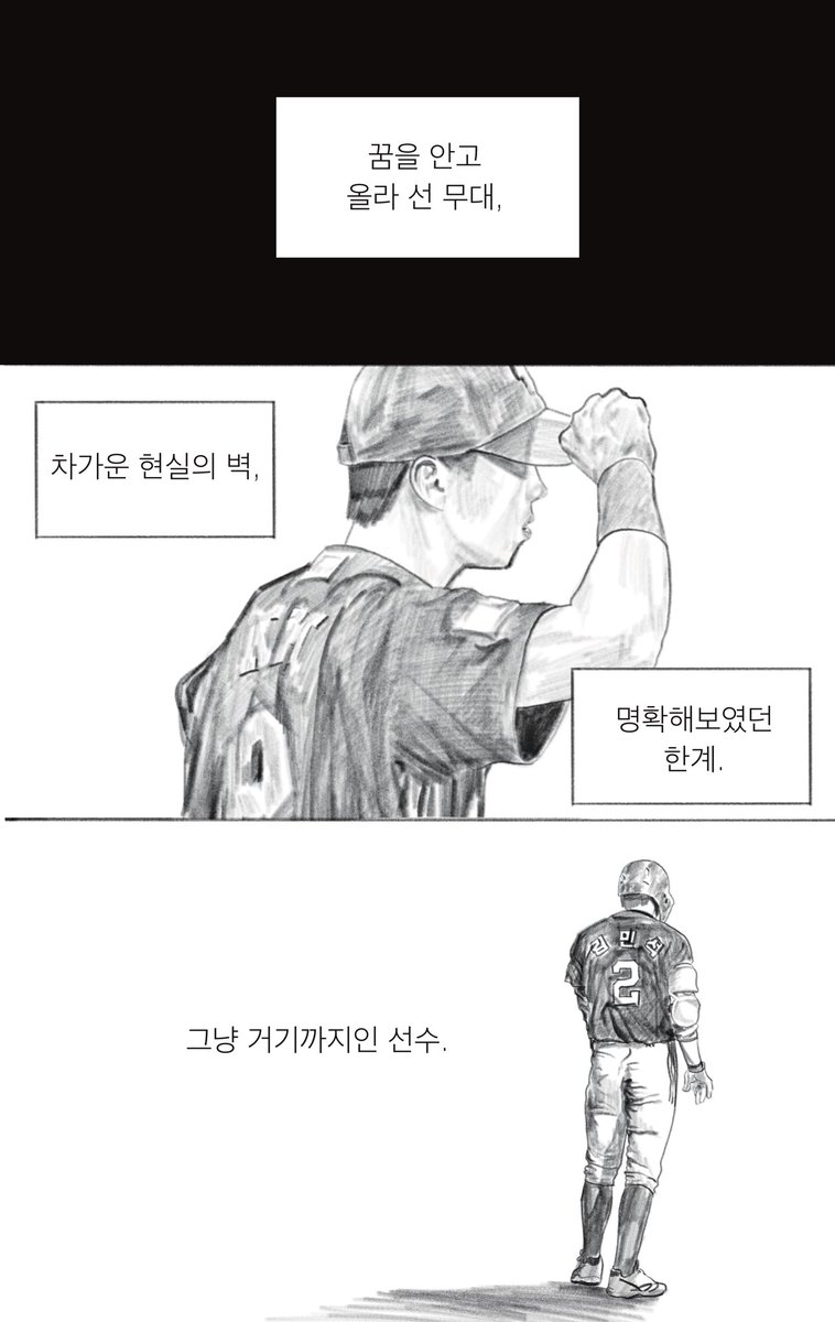 pgpoooo's tweet photo. #두산베어스 #김민석 
(4/8)
너의 야구는 이제 1회말. https://t.co/JS5y8YKRHN