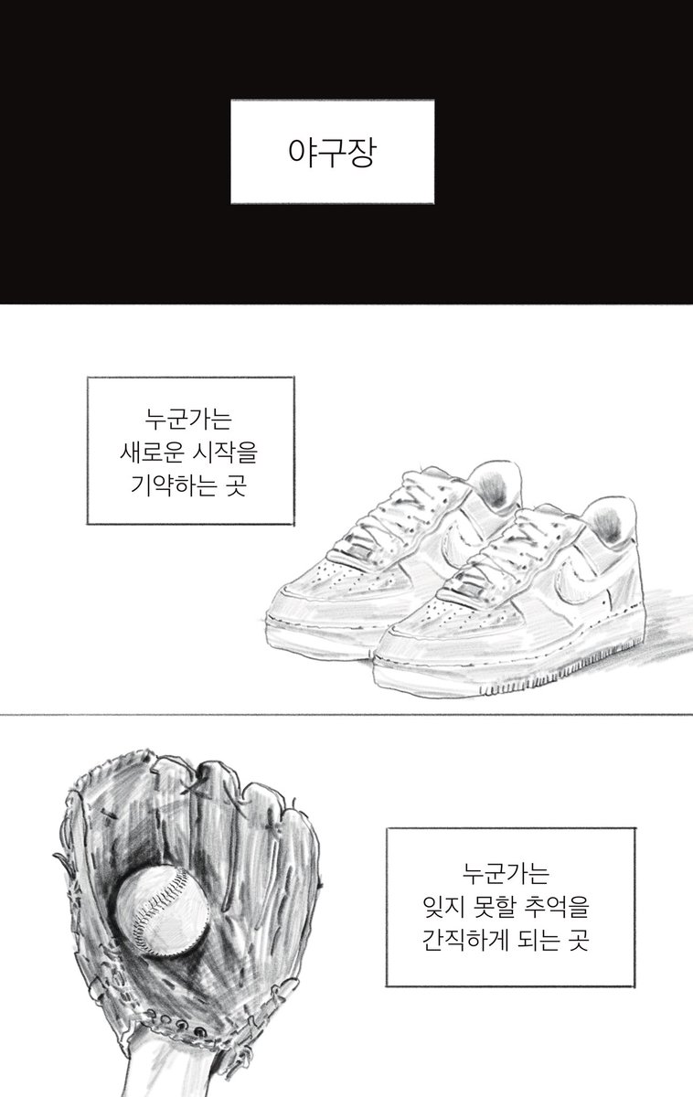 pgpoooo's tweet photo. #두산베어스 #김민석 
(4/8)
너의 야구는 이제 1회말. https://t.co/JS5y8YKRHN