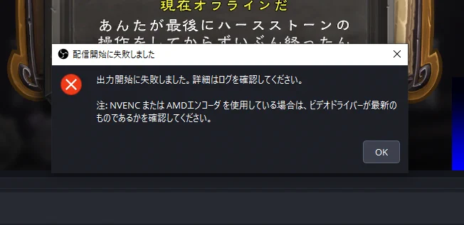 ネゲター a X: 