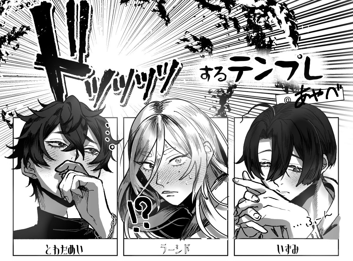 oimo_tabete's tweet photo. ドッッッッするテンプレお借りして自PC落書き https://t.co/tzIGeFEA3g