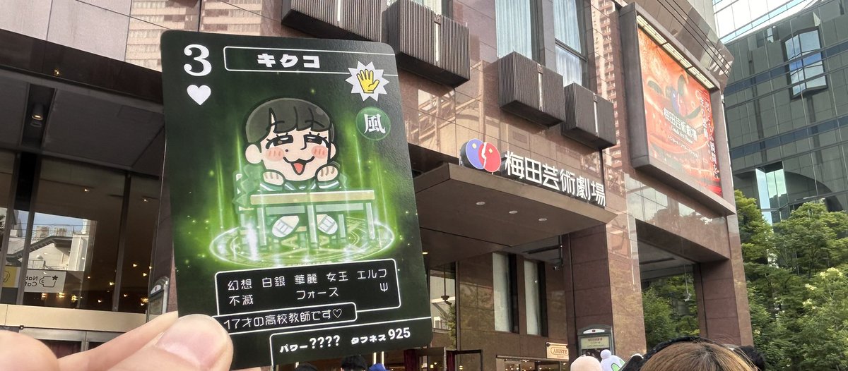 kurage_forests's tweet photo. わしゃがなイベント参加からのグラショ！濃い1日の終わりに友人が見つけた概念🥲クラ組担の皆様へ届け〜(アフヌンにて) https://t.co/Ghx2Syq430