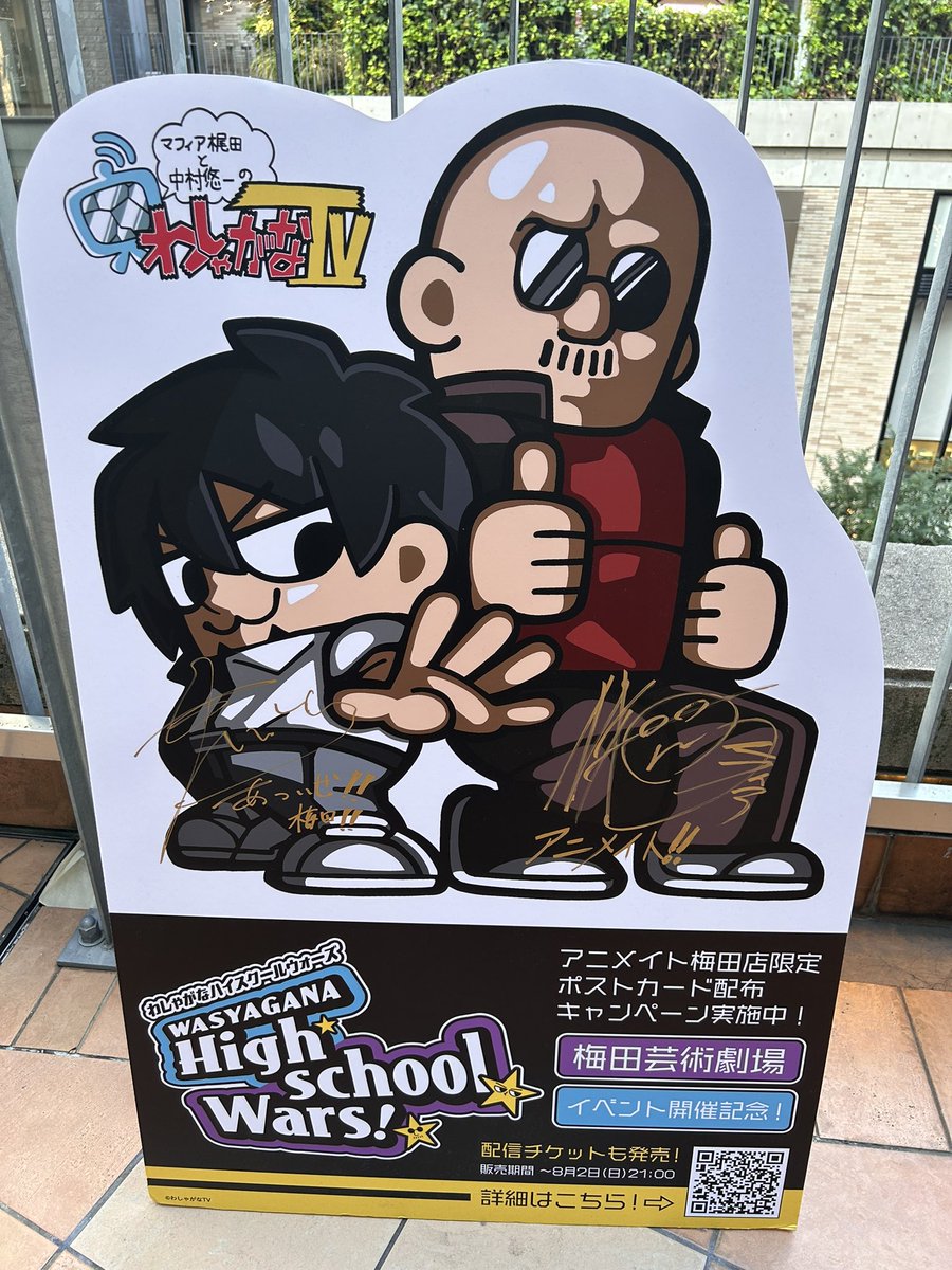 kurage_forests's tweet photo. わしゃがなイベント参加からのグラショ！濃い1日の終わりに友人が見つけた概念🥲クラ組担の皆様へ届け〜(アフヌンにて) https://t.co/Ghx2Syq430