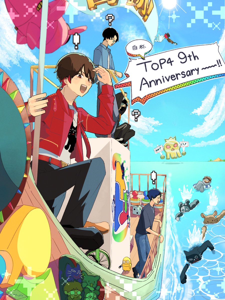 umo_pic's tweet photo. #自称日本TOP4九周年
#日本TOP4_9周年 

この一瞬は永遠の宝物 https://t.co/xdY00pmIPr