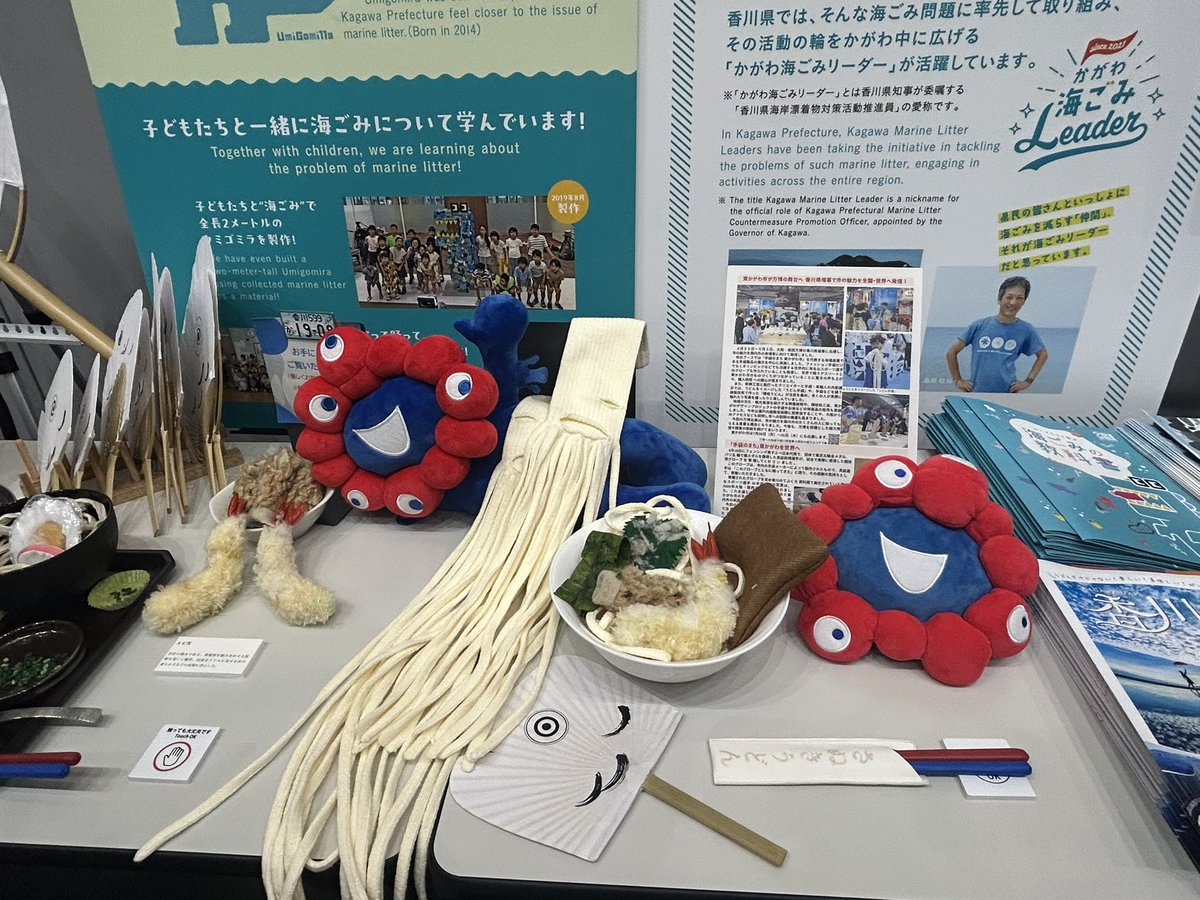 mamariririsu's tweet photo. 高松の万博イベントに行って来ました。
会場が海に近くて過ごしやすくコーナー充実してて楽しかった✨万博は1回しか行けなかったので巡回はありがたいです♪ https://t.co/ASVzRkuiIe