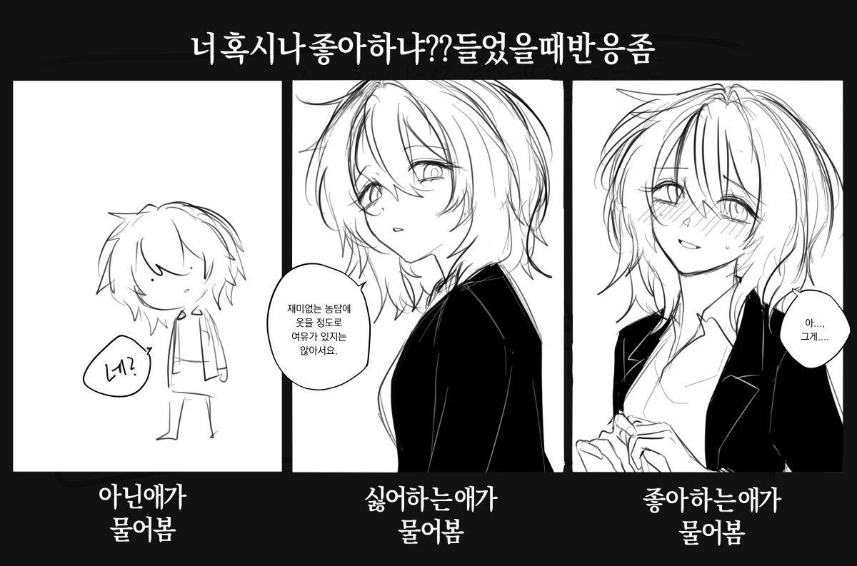 Payatt_CA's tweet photo. 미안하다
다 채울 기력은 없다 https://t.co/e4CHRzX1N2
