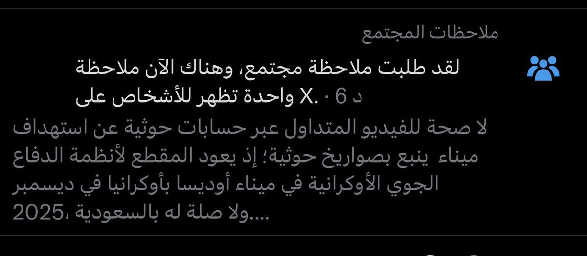 الـ ؏َ ــ ـو جـ ـا tweet media