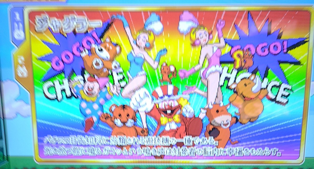 fateinjp's tweet photo. かどおわー。

ドッチ6確で何も無く−125枚終了。
1日STほぼノーマルモードやったけど、ミッション演出0回だったんだがw
赤月も2回しか入らんかったし、とても出せるとは思えなかった…

今月プラったけど、1度も楽しめませんでした。 https://t.co/b1bC6mIHH3