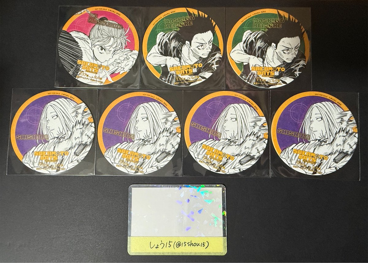 15shou15's tweet photo. SAKAMOTO DAYS サカモトデイズ サカデイ展  コラボフード 特典 コースター 交換 希望

(譲)ルー･平助･☆神々廻

(求)南雲＞シン･大佛

☆は最優先との交換または無印同数

郵送(都合が合えば都内手渡し可)にて、交換可能な方がいらっしゃいましたら、お声掛けください。 https://t.co/6FltZCqTGB