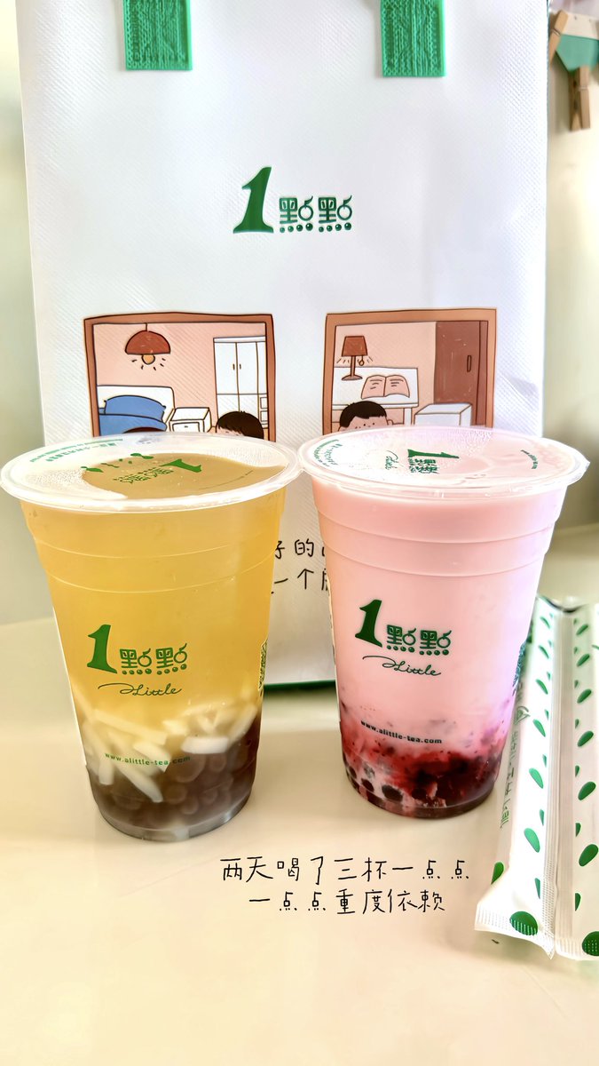 Croissant080201's tweet photo. 人活着很累才叫人类呀.o(｀ω´ )o https://t.co/GZPjt51W57