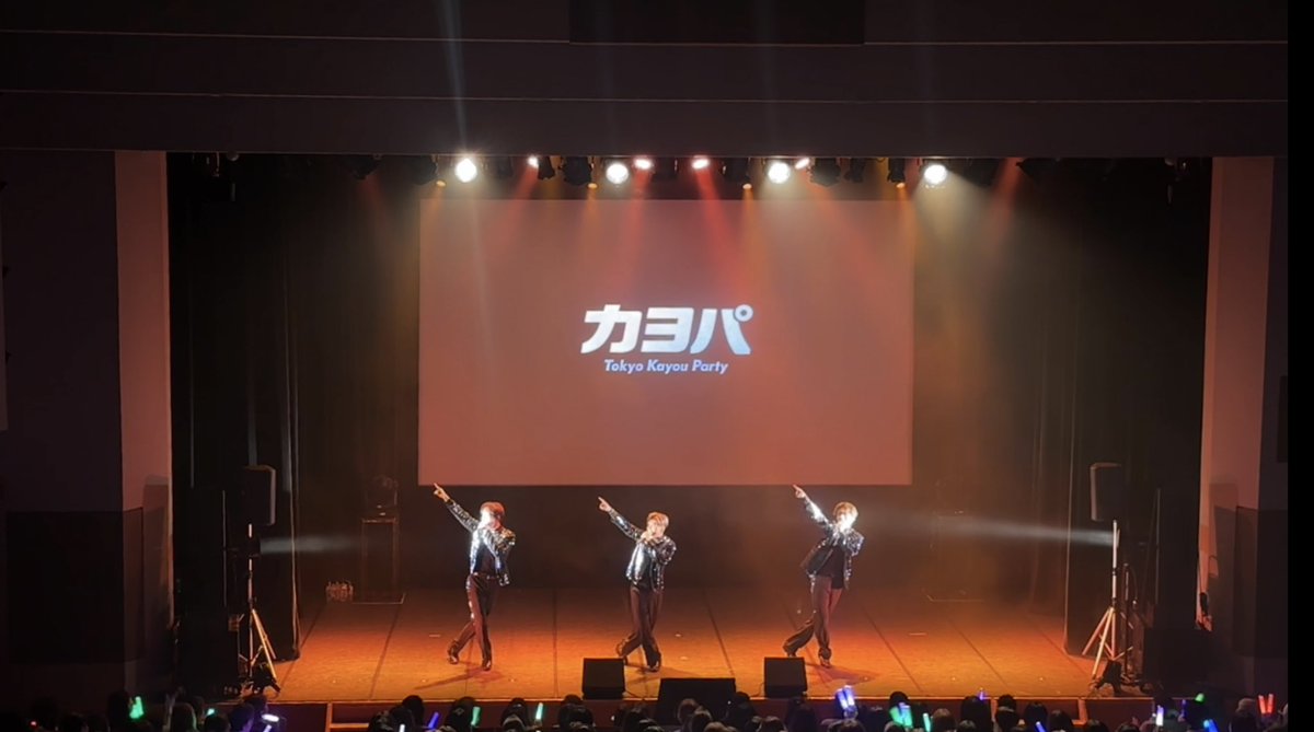 zanpa_official's tweet photo. 本日は #カヨパ にお越しいただき、ありがとうございました！

初めてZANPAをご覧いただいた皆さま、そしていつも応援してくださる波族のおかげで、とても楽しい一日になりました！

またお会いできる日を楽しみにしています✨

#ZANPA https://t.co/CM9yaiRr0o