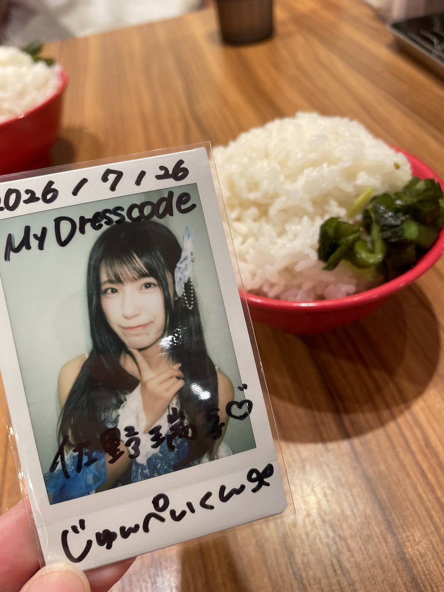 nemui_junpei's tweet photo. いいチェキ飯すぎる https://t.co/GSv88isOJV