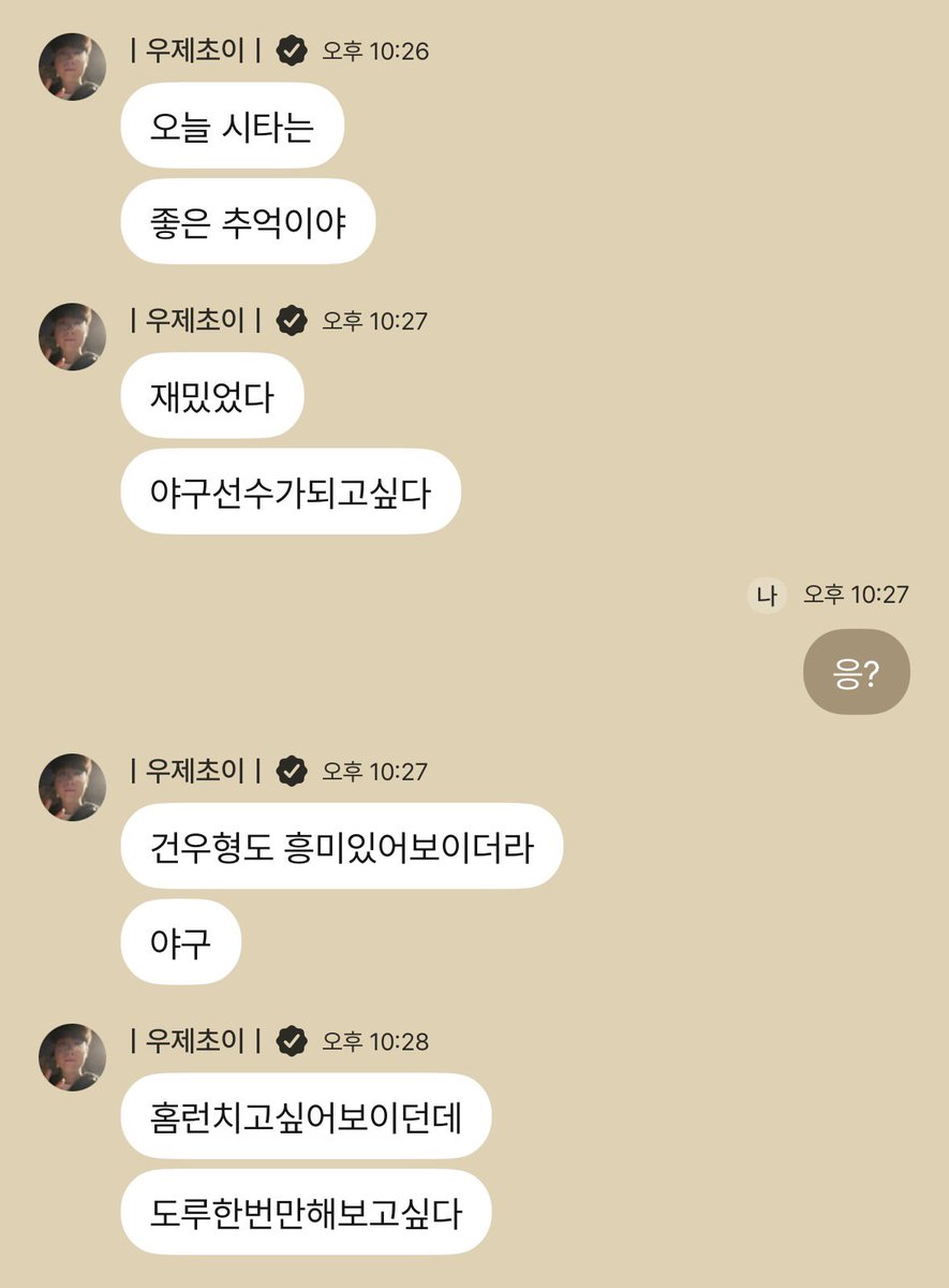 맹구¹⁰ tweet media