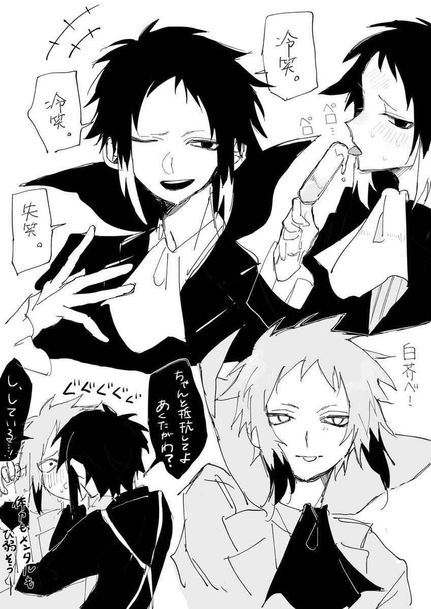 0uzsb's tweet photo. 敦芥詰め https://t.co/yKt1bnNh4F