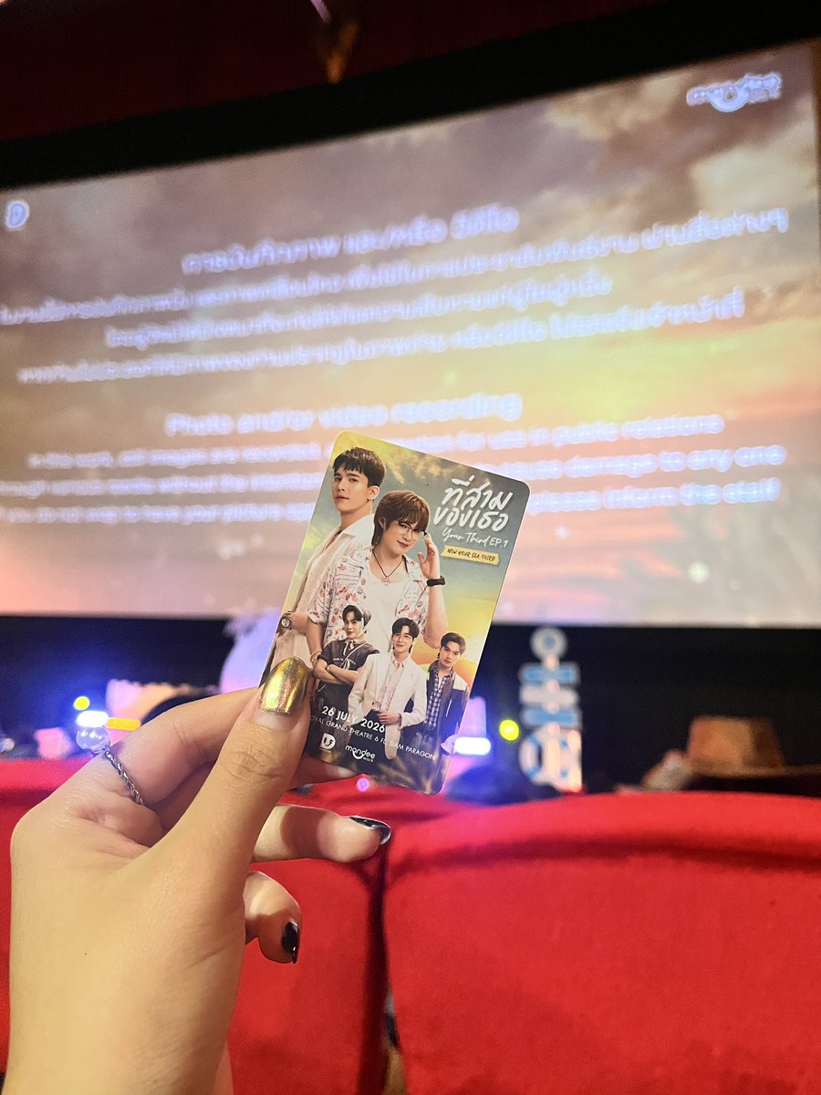SomPloyMNHD's tweet photo. พร้อมเจอที่สามของเธอแล้ว ✨🤲🏻🍊🌴
NOW YOUR SEA THIRD
#คืนนี้ที่สามเป็นของเธอ
#ที่สามของเธอSeries
#YourThirdSerie https://t.co/IncLMj9mTw
