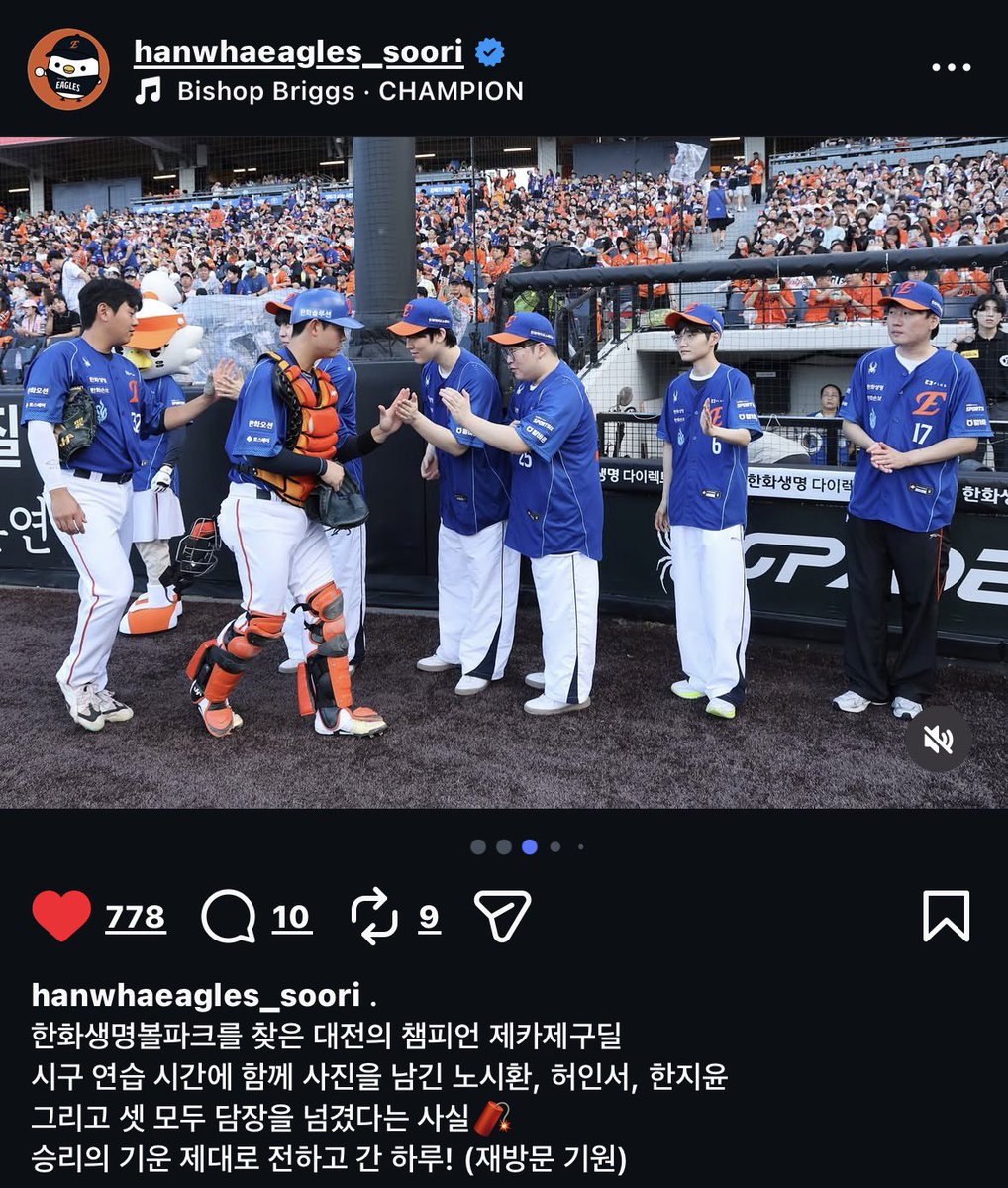 lliililiiliilll's tweet photo. 아니 사진찍은 선수 모두 홈런쳤대 ㅁㅊ 유관력 뭐야 https://t.co/ANsVaDD2PM