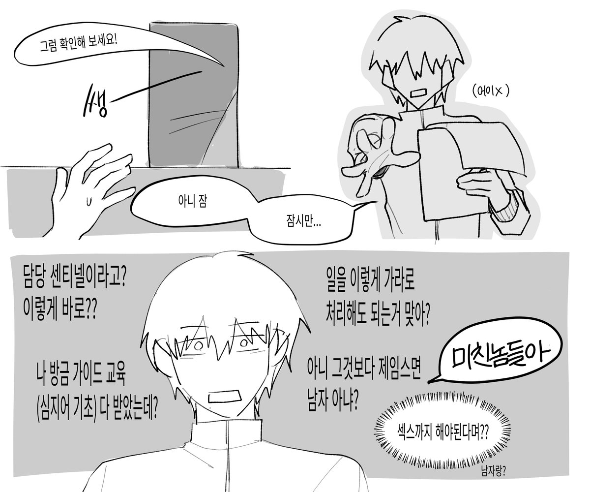 비탄 tweet media