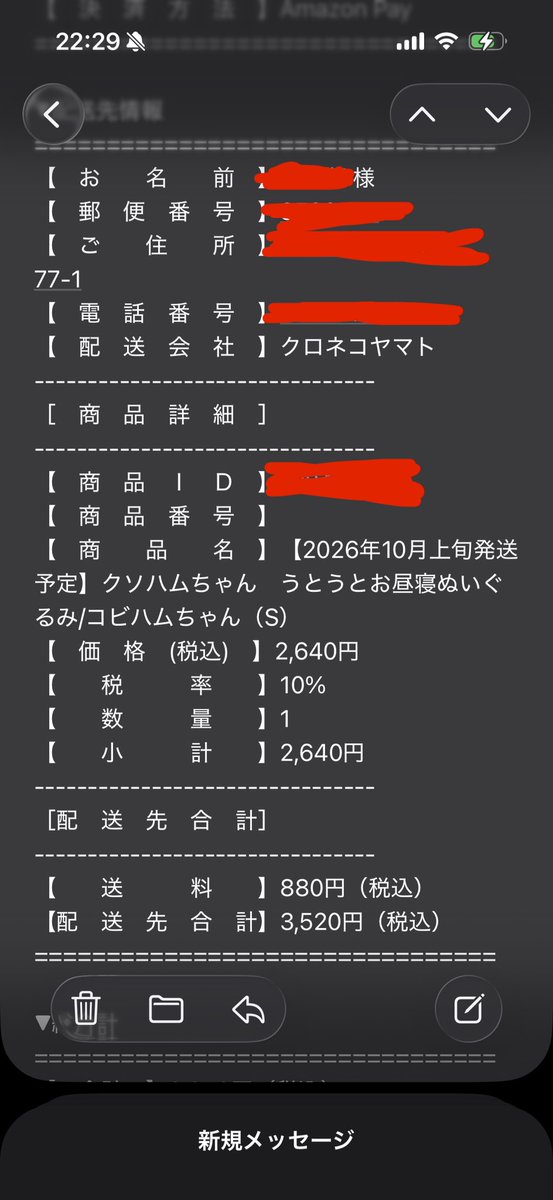 Geto_H06Masu's tweet photo. ニコニコ https://t.co/wIOhOdpkEP