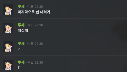 KMATRPG7's tweet photo. 엔딩봤어요ㅠㅠ https://t.co/gXdBCYn9Dp