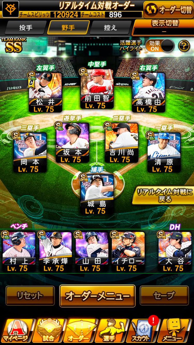 あんこ。 tweet media