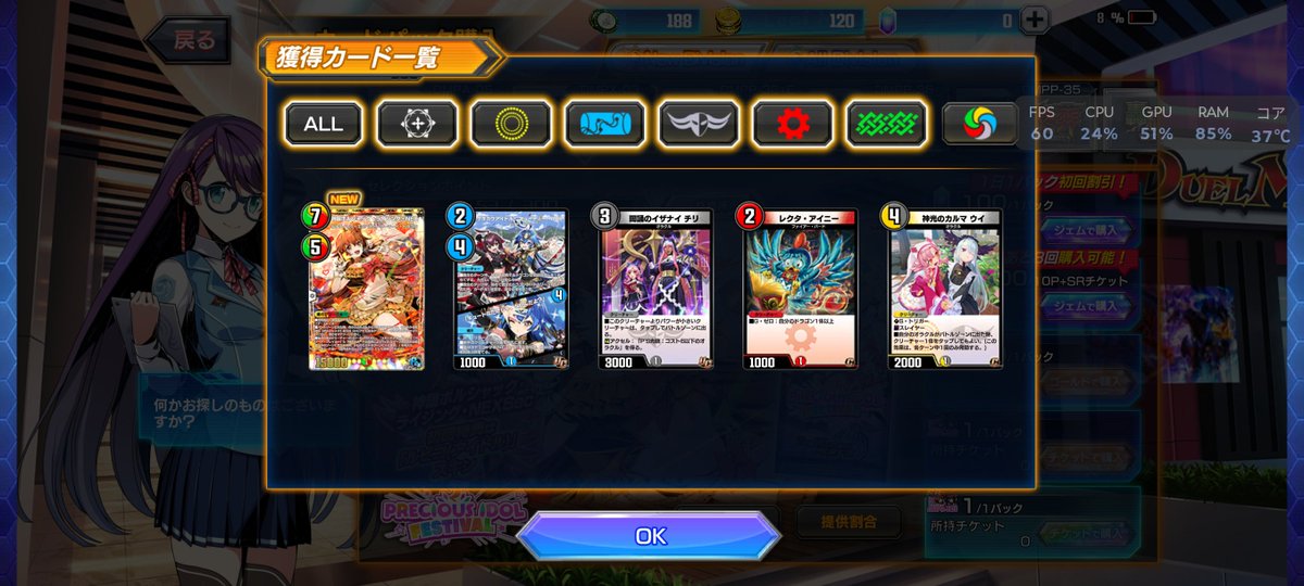 pokezuki_Ra's tweet photo. ほんの乱数調整のつもりだったんです...
 #デュエプレ https://t.co/hEElxTdxvL