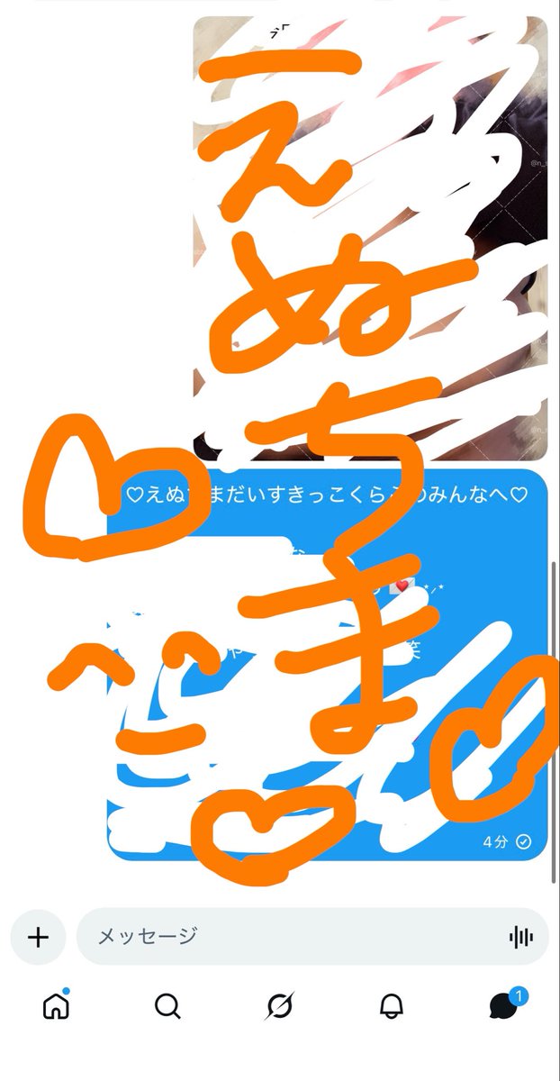 n_ssbbw's tweet photo. えぬちまだいすきっこくらぶのみんなに
めろめろきゅーとすぎるぽんぽんお腹🤰
送ったよ��໒꒰˶ෆ . ෆ˶꒱ა💕

みんなの感想見るの楽しみだな~♡

#デブ専男子と繋がりたい
#デブ専さんと繋がりたい
#BBW #ミケポ #みけぽ女子 #SSBBW https://t.co/n2FyivU6zu