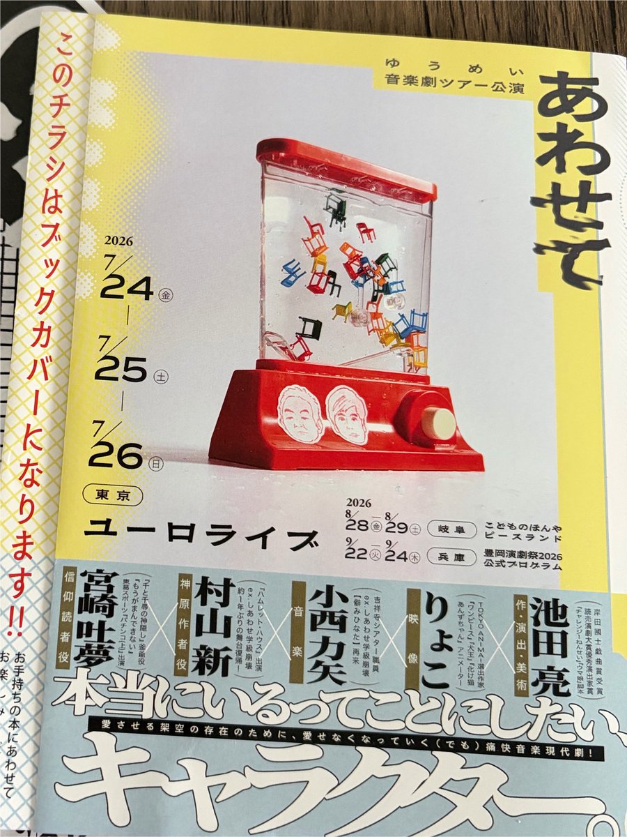 yu29_mr's tweet photo. この週末。よかった。 https://t.co/gqxJgj4y76