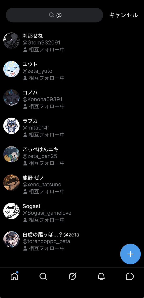 zata_taro's tweet photo. #アットマークを打って出たフォロワーさんに捕まるな引用されたらお願い聞く 
バレないからへーきだろ https://t.co/8ZyNTpf8ty