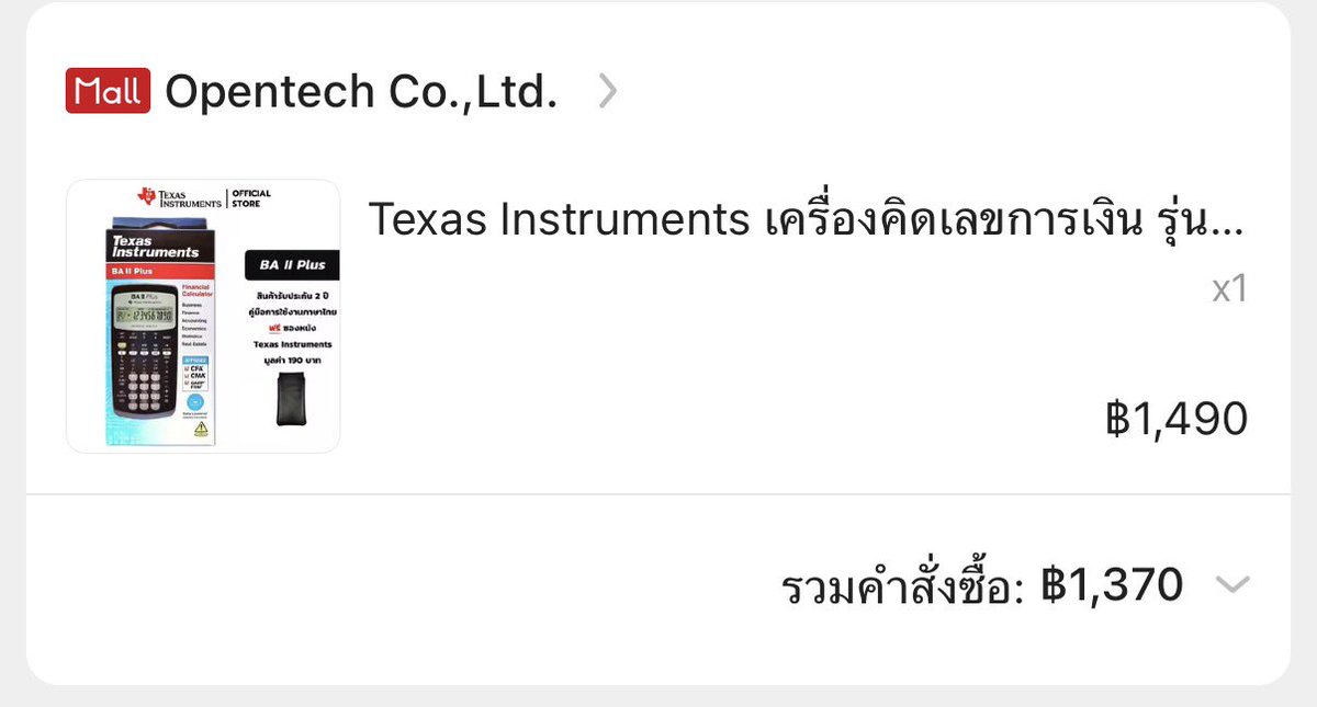 sephzly's tweet photo. ส่งต่อเครื่องคิดเลขทางการเงิน
Texas Instruments BA II Plus
⭐️ 1000฿ ส่งฟรี จากราคาเต็ม 1490฿
⭐️ ใช้งานไป 1 ครั้ง ไม่มีรอย แถมซองหนังให้ค่ะ 
⭐️ พร้อมส่ง/นัดรับแนว mrt สีน้ำเงิน , one bangkok (ลดได้อีก) 
#เครื่องคิดเลขการเงิน #BAIIPlus 
#เครื่องเขียนราคาถูก #เครื่องคิดเลขมือสอง https://t.co/t27q9AUg6n