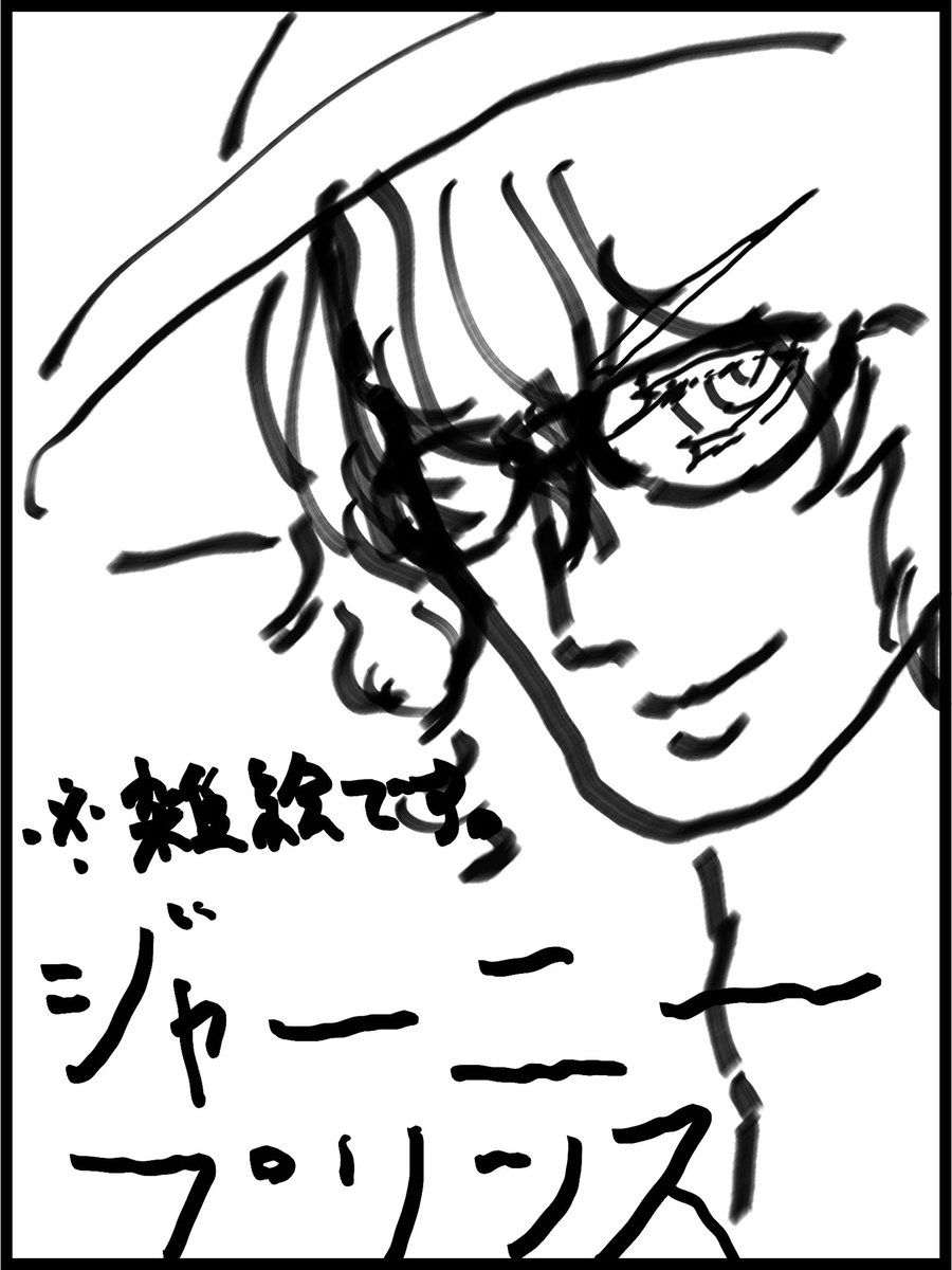 YISO758215's tweet photo. 私はね！！シペトテクの実装を待ってますよ！FGOくん！
#オリキャラ #漫画 https://t.co/EdBvcmwN8Q