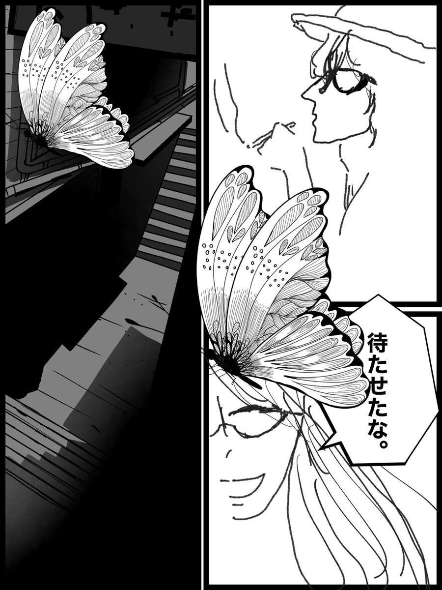 YISO758215's tweet photo. 私はね！！シペトテクの実装を待ってますよ！FGOくん！
#オリキャラ #漫画 https://t.co/EdBvcmwN8Q