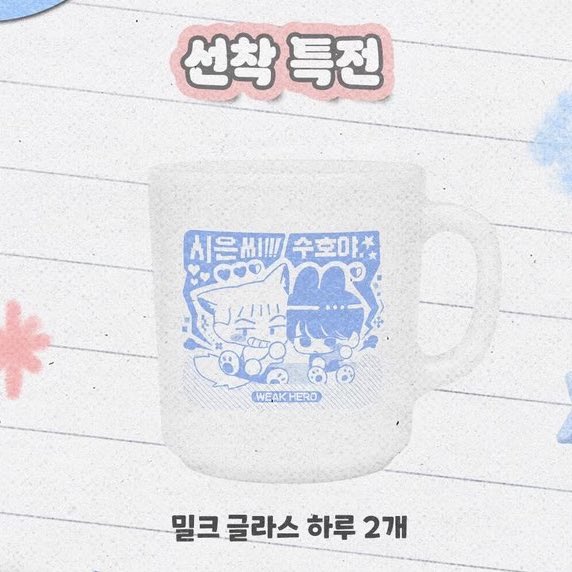 happyshseday's tweet photo. 📢 럭키드로우 통판 수요조사 폼

🗓️ 수요조사 기간: 7/26(일) 23:00 ~ 8/3(월) 23:59
🔗 https://t.co/W7q45kJbPe https://t.co/s46dsQ3Ufk